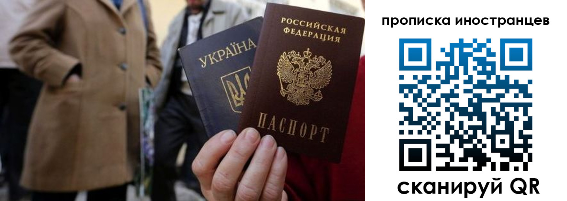 пропишу в квартире в Удомле