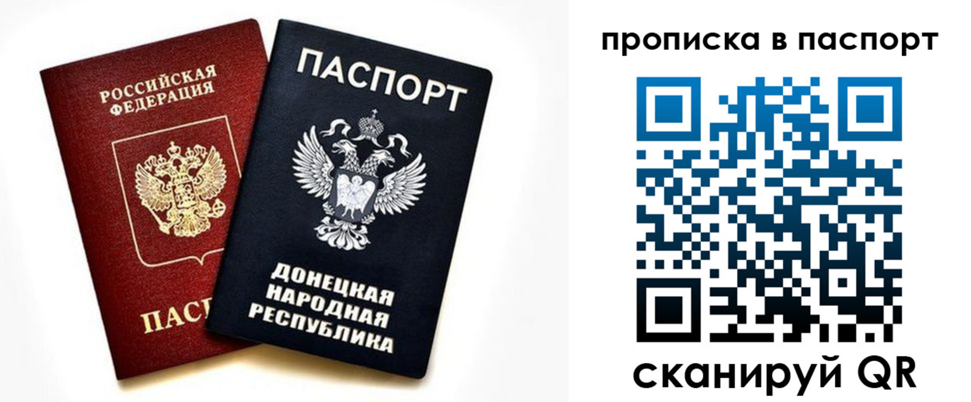 пропишу в квартире в Удомле